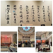 中国料理　陽明殿