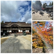 秋のミラクルツアーⅢ高野山